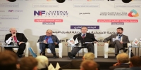 المنتدى الفكري 